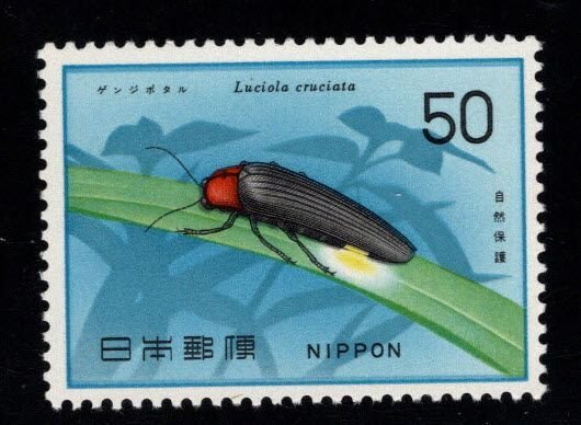 JAPAN  Scott 1294 Cicada insect stamp