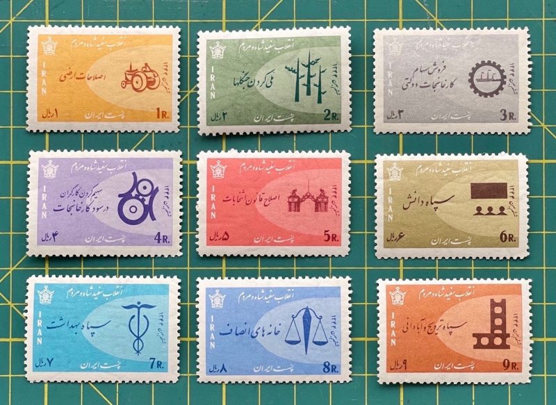 Iran 1966,Pahlavi Collection,MNH,1966, Sc 1363-71, White Revolution
