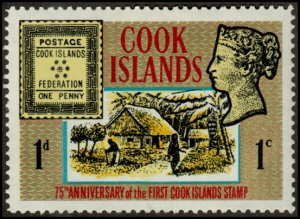 Cook Islands 195 - Mint-NH - 1c (1p) Victoria / Stamp / Village (1967)