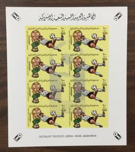 (BJ Stamps) LIBYA, #1016-1019. IMPERF SHEETS OF 8, w/Overprint. MNH. CV $125.