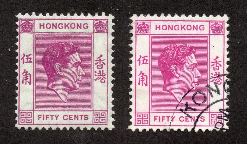 Hong Kong - SG# 153 MH + 153c Used  - Lot 419_ 0417021