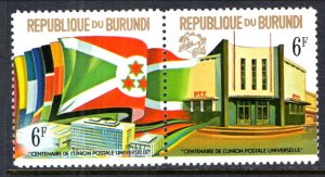 Burundi 460 MNH VF