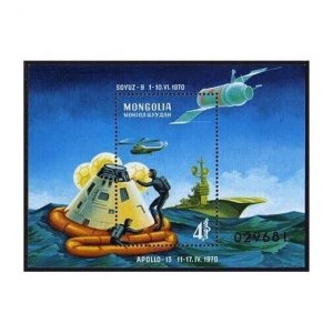 Mongolia 599, MNH. Mi 615 Bl.23. Recovery of Apollo 13 Capsule,1970. Helicopter.