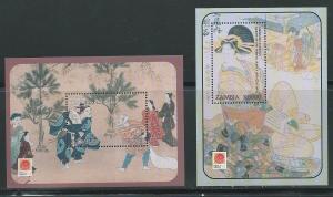 Zambia 944-5 2001 Japanese Art s.s. MNH