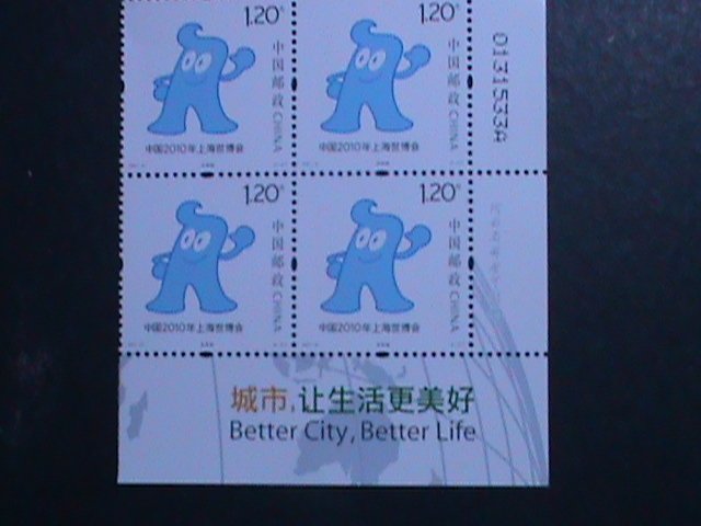 ​CHINA-2007-SC#3638-9 EXPO'2010 SHANGHAI IMPRINT PLATE BLOCK-MNH VERY FINE