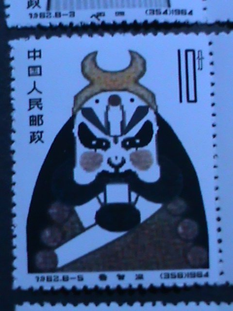 ​CHINA-1964 RARE UNISSUEED STAMPS SAMPLES SET- BEIJING OPERA MASKS-MNH-OG VF