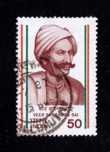 India stamp #1139, used