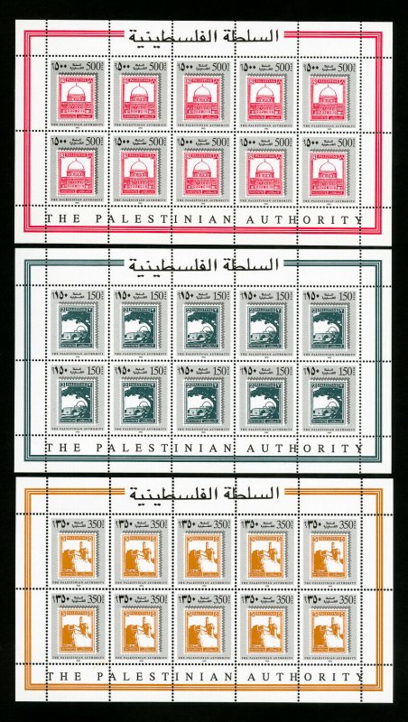 Palestine Authority Stamp #27-9 Set Of 10 Sheets XF OG NH