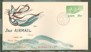 Ryukyu Islands #C11   (Fdc)