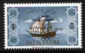 Ras Al Khaima 1965 Ships 5r with Tokyo Olympic Games over...