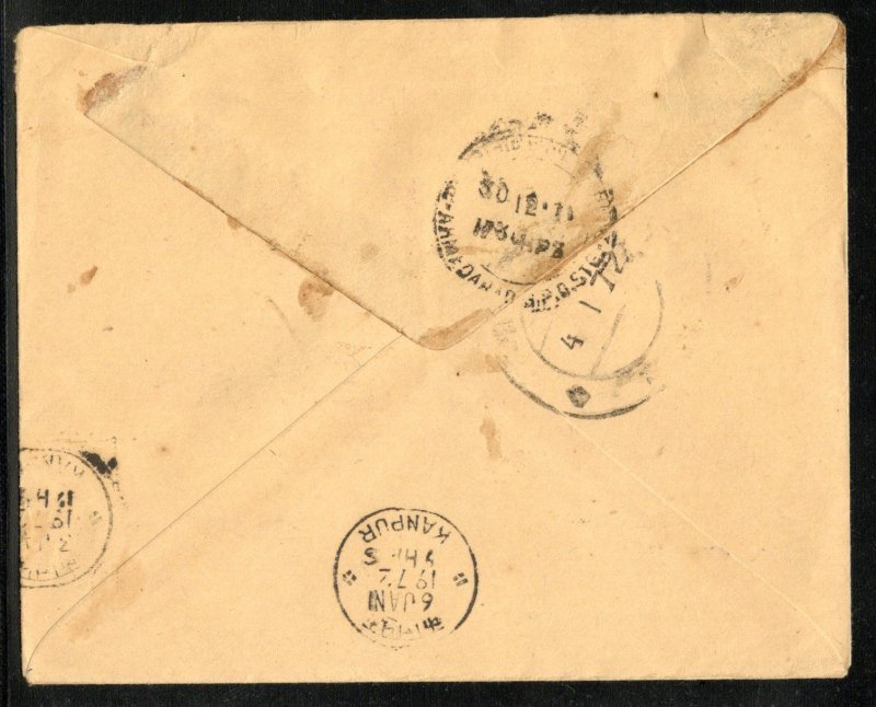 Travancore – Cochin State 1972 1An Elephant Postal Stationery Envelope P& T Used