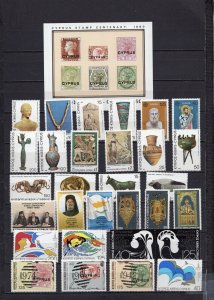 CYPRUS 1980 COMPLETE YEAR SET OF 30 STAMPS & S/S MNH 