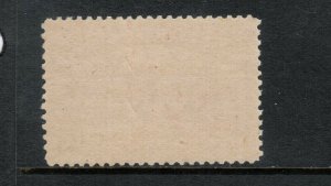 USA #242 Mint Very Fine Extra Light Barely Visible Hinge **With Certificate**