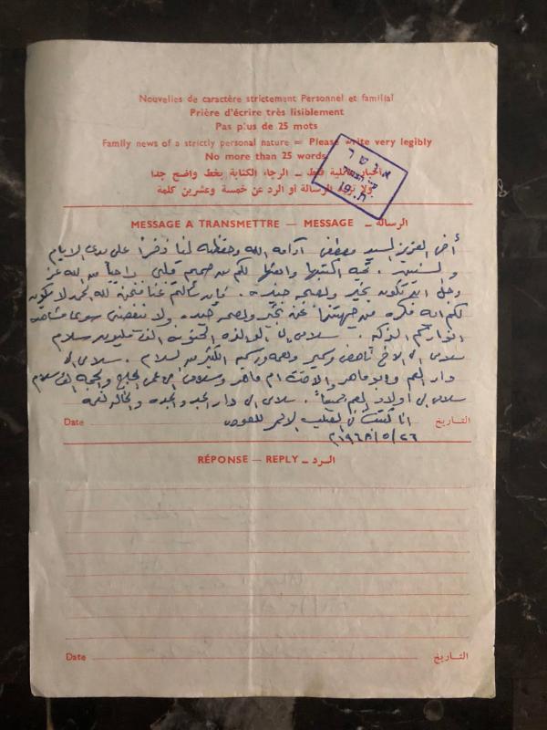 1967 Israel Prisoner of War Letter Cover Red Cross 6 day War POW 4 Gaza