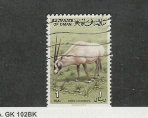 Oman, Postage Stamp, #236 Used, 1982 Animal Oryx Leucoryx, JFZ