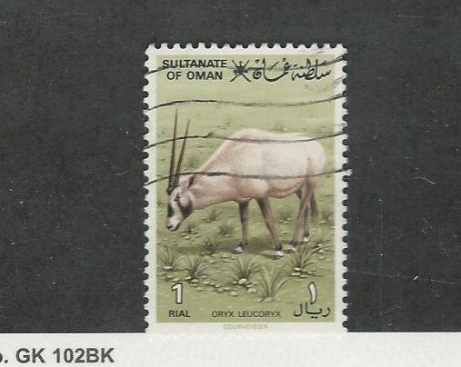 Oman, Postage Stamp, #236 Used, 1982 Animal Oryx Leucoryx, JFZ