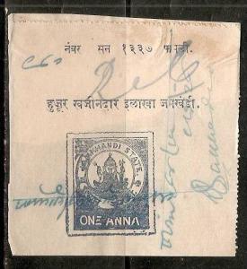 Princely State - JAMKHANDI 1 An TYPE 16 KM 161 Revenue Stamp India Fiscal Rev...