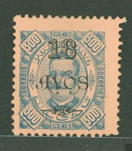 Macao (Macau) #130 Unused Single