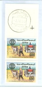 Syria #1204 Mint (NH) Single
