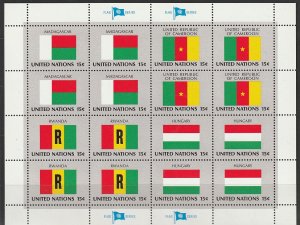 1980 UN-NY - Sc 325-40 - MNH VF - 4 panes of 16 - Flags