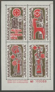 Macedonia Red Cross Labels ** mint NH   (2301 253)