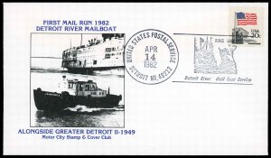 USA 1895 Mint Detroit River MailBoat First Mail Run 14 Apr 1982