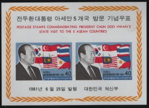 Korea South 1981 MNH Sc 1252a 40w President Chun's Visits to Asian Count...