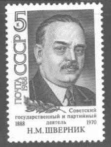 Russia Scott 5666 MH*  stamp  1988