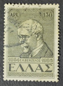 Greece Sc # 482, VF Used