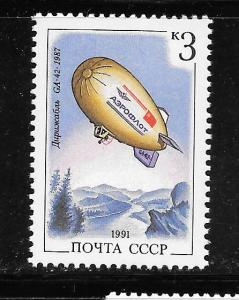 Russia #6013 MNH Single