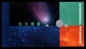 HONG KONG SGSP21 2015 ASTRONOMICAL PHENOMENA PREMIUM BOOKLET MNH