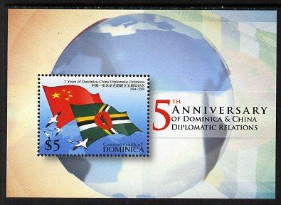 Dominica 2009 5th Anniversary of Dominica & China dip...