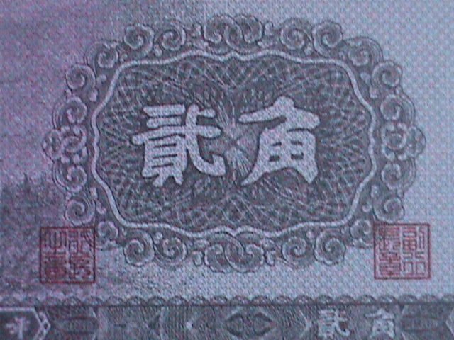 ​CHINA-1953 PEOPLE'S BANK OF CHINA-2 JIAOS UNCIRCULATED NOTE VERY FINE RARE