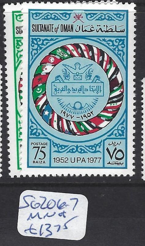 MUSCAT (P2402B)  SG 206-7    MNH