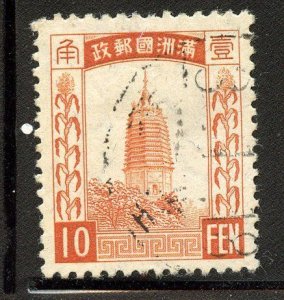 Manchukuo # 29, Used.