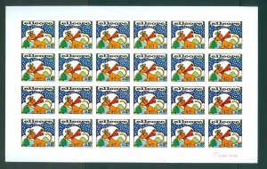 Denmark. Elleore 1982. Local. Christmas Sheet MNH. Lion With Crown. Imperforated