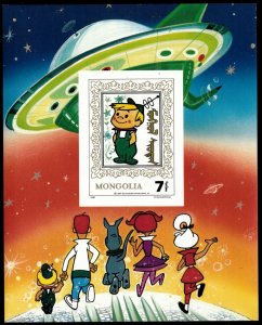 Mongolia 1991 - The Jetsons - IMPERF Souvenir Stamp Sheet - Scott #1933 - MNH