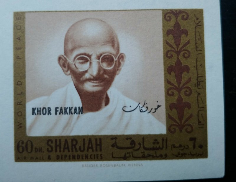 SHARJAH “ONLY 03 STRIPS KNOWN” GANDHI UNISSUED “OVERPRINT” KHOR FAKKAN