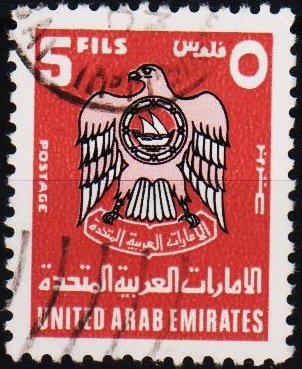 UAE.1977 5f S.G.80 Fine Used