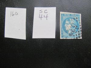 FRANCE 1870-1 USED 4 MARGINS SC 44a DARK BLUE XF $85 (160)