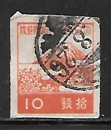 Japan 355: 10s Mount Fuji, used, VF, imperf.