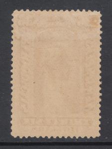 US Sc PR77 MLH. 1879 $36 Indian red Commerce Newspaper stamp, CERT