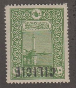 Cilicia - French Colonies Scott #13 Invert Stamp - Mint NH Single