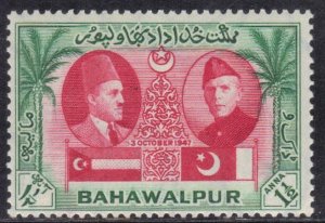 BAHAWALPUR, PAKISTAN SC# 17 MNH  1948