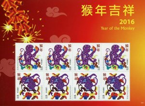 Liberia 2016 MNH Year of Monkey Stamps Chinese Lunar New Year 8v M/S 