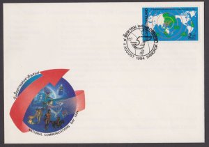 THAILAND - 1994 NATIONAL COMMUNICATION DAY - FDC