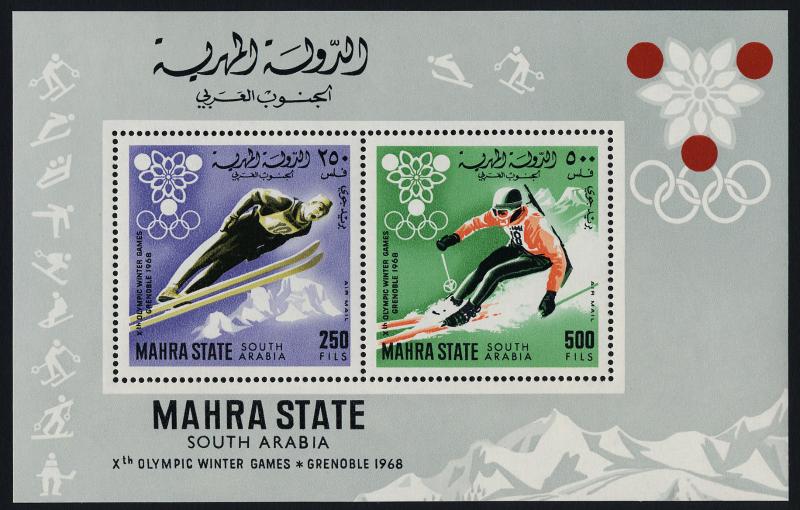 South Arabia Mahra State MIBK 4A MNH Olympic Sports, Skiing