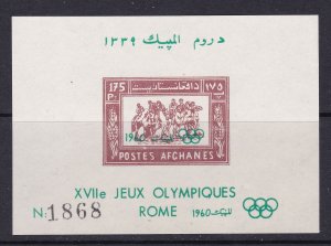 Afghanistan Scott 483a, 1960 Olympics SS, VF MLH