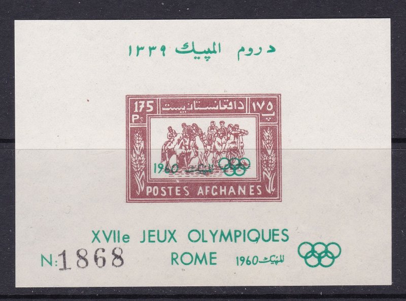 Afghanistan Scott 483a, 1960 Olympics SS, VF MLH