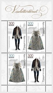 2020 Hungary History of Clothing III MS (Scott 4541a-41b)  MNH